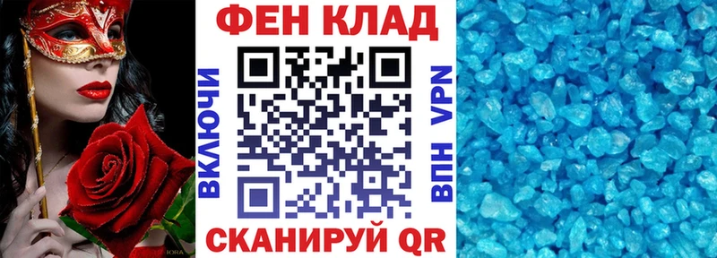 АМФ 97%  Бирск 