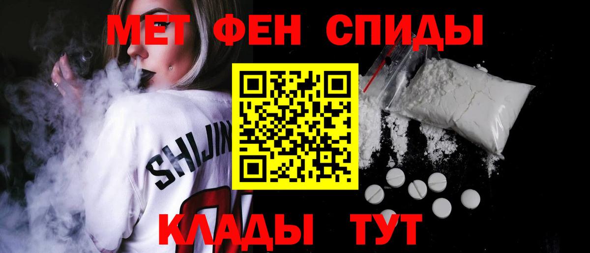 АМФ Розовый Бирск