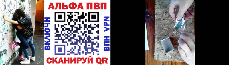 А ПВП крисы CK  ОМГ ОМГ как зайти  Бирск 