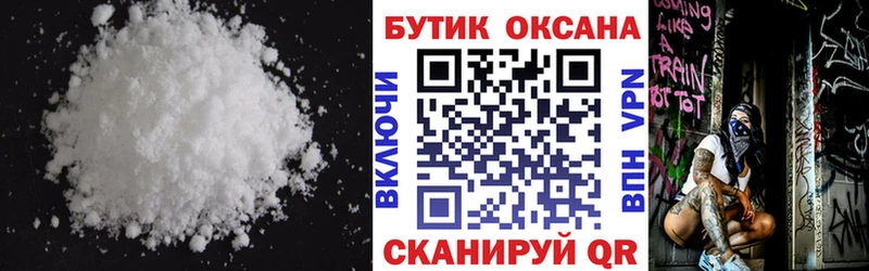 Бутират Butirat Бирск