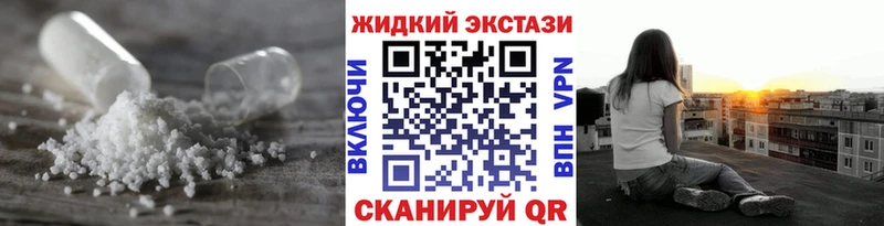 БУТИРАТ Butirat  закладки  Бирск 