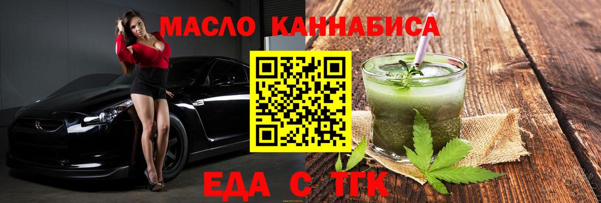 ЭКСТАЗИ  МДМА  КОКАИН  Вход с VPN  Меф МЯУ МЯУ кристаллы  Гашиш  Марихуана  Бирск  A-PVP СК кристаллы 