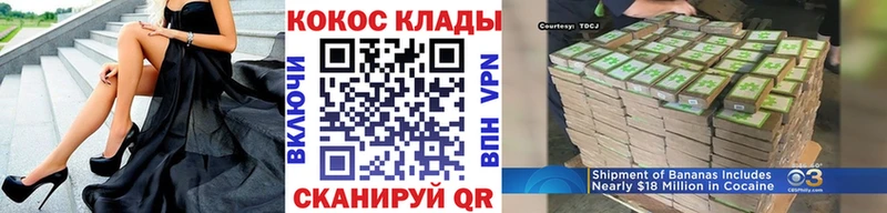 купить наркотик  Бирск  блэк спрут маркетплейс  КОКАИН Колумбийский 