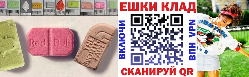 как найти закладки  Бирск  ЭКСТАЗИ диски 