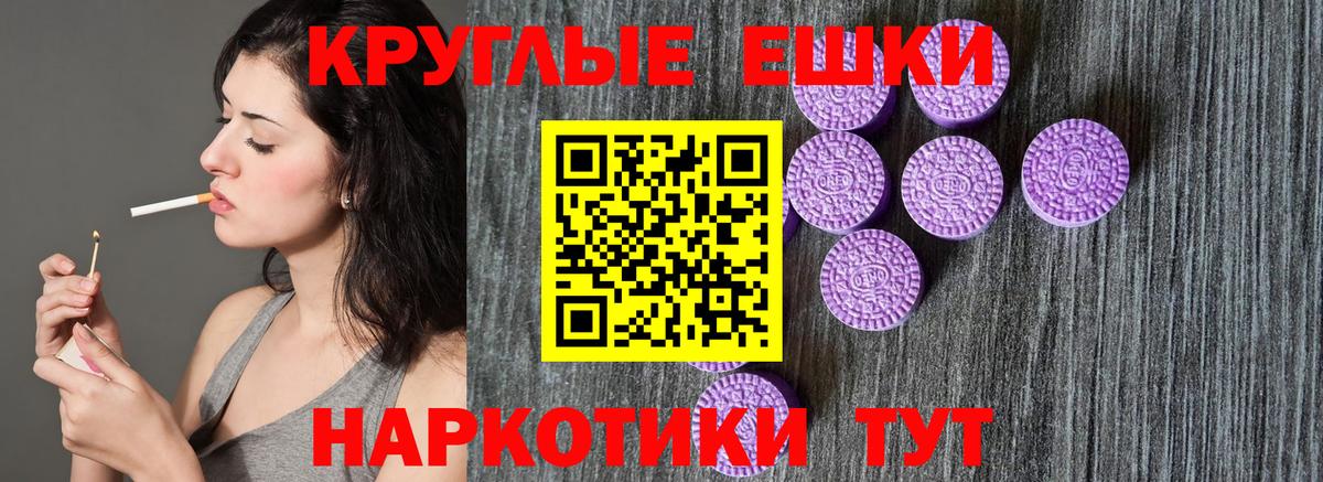 Бирск  маркетплейс как зайти  Экстази таблы  Вход с VPN  Ecstasy ешки 