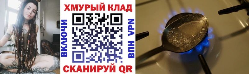 даркнет сайт  Бирск  ГЕРОИН белый 