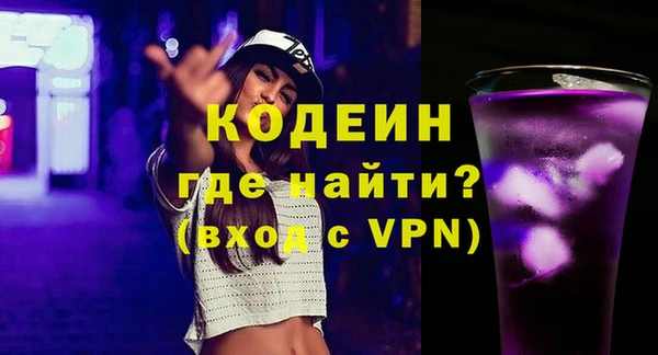кокаин Гусь-Хрустальный