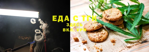 кокаин Гусь-Хрустальный