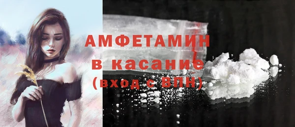 кокаин Семилуки