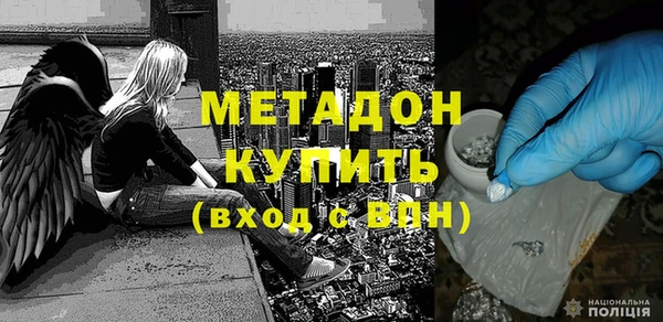 мет Гусиноозёрск