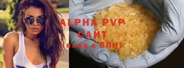 кокаин Гусь-Хрустальный