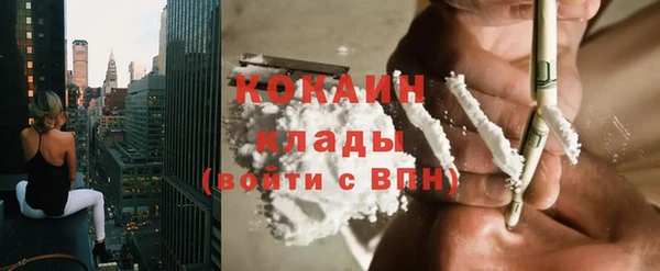 мет Гусиноозёрск