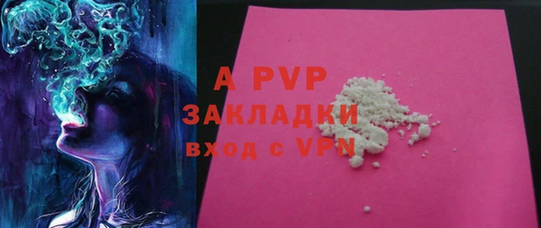 кокаин Гусь-Хрустальный