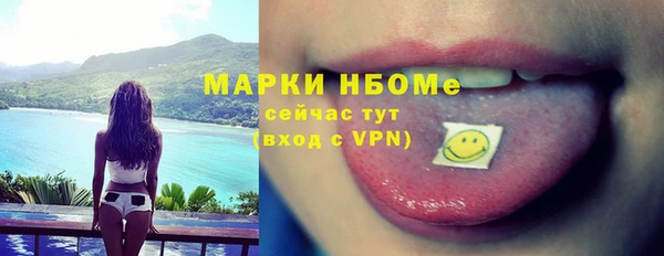 кокаин Гусь-Хрустальный