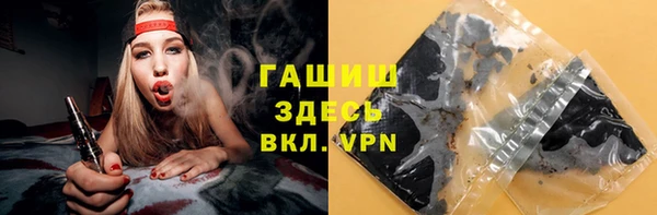 кокаин Гусь-Хрустальный