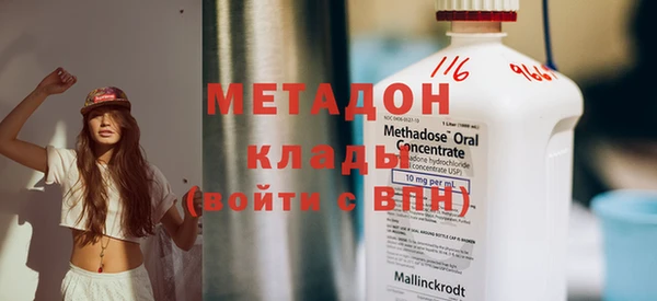 кокаин Гусь-Хрустальный