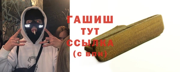мет Гусиноозёрск