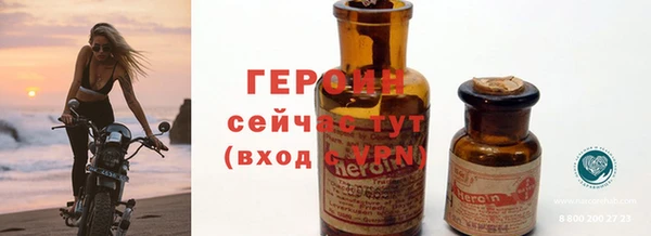 мет Гусиноозёрск
