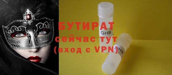 шишки Семикаракорск