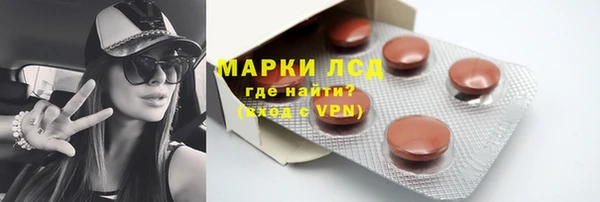 кокаин Семилуки