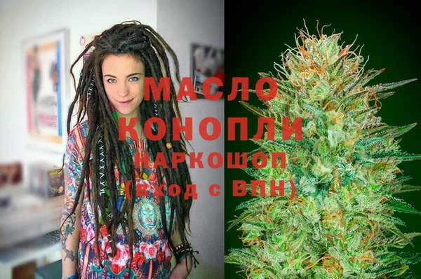 мет Гусиноозёрск