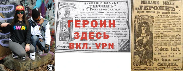 мет Гусиноозёрск