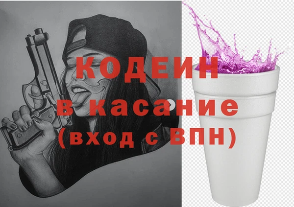 кокаин Семилуки