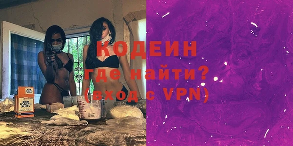 мет Гусиноозёрск