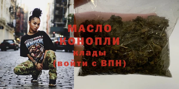 мет Гусиноозёрск