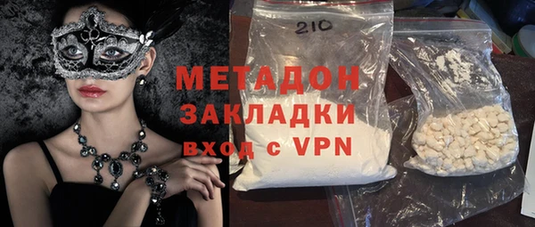 кокаин Гусь-Хрустальный