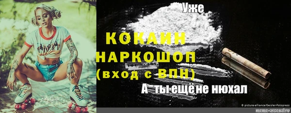 кокаин Гусь-Хрустальный