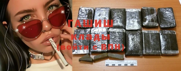 кокаин Гусь-Хрустальный
