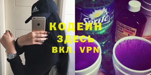МДМА Сафоново