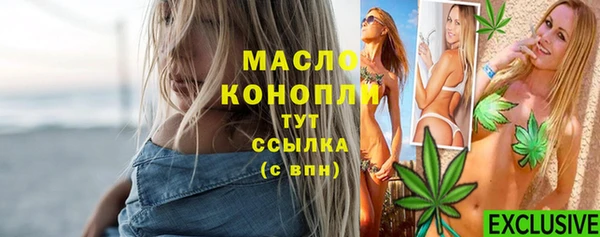 гашишное масло Семёнов