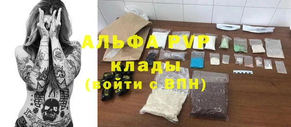 мет Гусиноозёрск