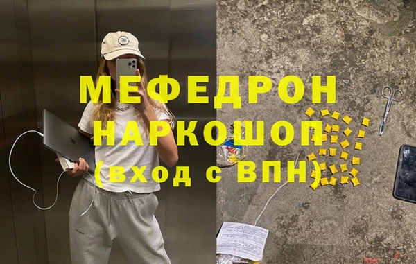 мет Гусиноозёрск