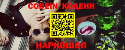 2c-b Ликино-Дулёво