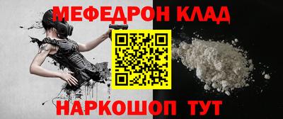 2c-b Ликино-Дулёво