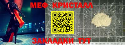 герыч Ливны
