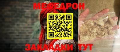 2c-b Ликино-Дулёво