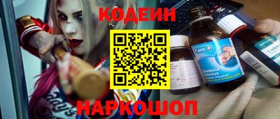 кокаин перу Лесосибирск