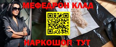 кокаин перу Лесосибирск