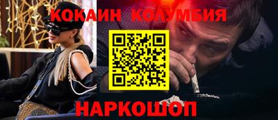 герыч Ливны
