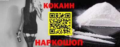 2c-b Ликино-Дулёво