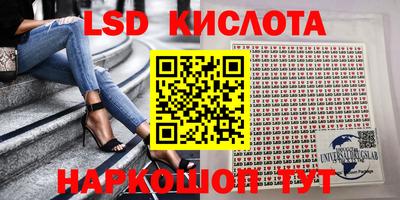 кокаин перу Лесосибирск