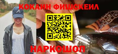 кокаин перу Лесосибирск