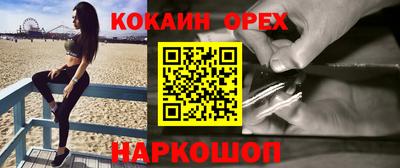 2c-b Ликино-Дулёво