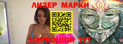 2c-b Ликино-Дулёво
