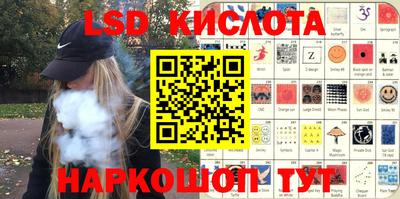 кокаин перу Лесосибирск