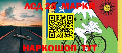 герыч Ливны